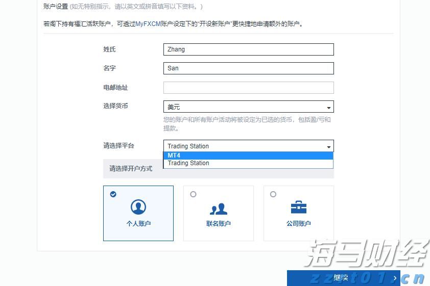 张家口市推出数字化政企服务新平台